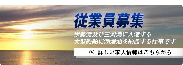 詳しい求人情報はこちら